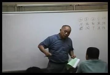 宋英成-命理教学