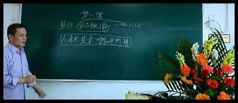 杨金波-湖湘易六爻预测法